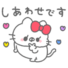 ねこやん。37〜幸せ〜