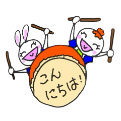和太鼓大好きてるちゃんのご挨拶