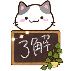 小さいブチ猫☆カフェ