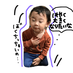 ひなたがいっぱい