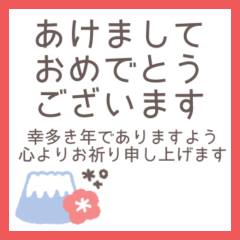 大人女子◎シンプルメッセージ#2026(再販)