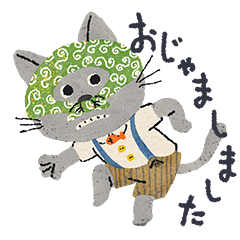 ゆるくて可愛い動物 part.2