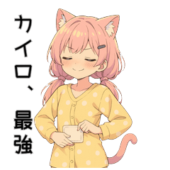 『Café Nene & Momo 』冬の日常