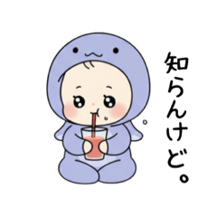 すきぴに送る関西弁タコちゃん♡