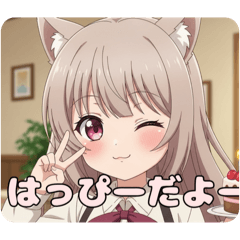 みなみハッピースタンプ