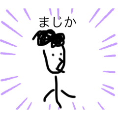 使いやすいスタンプGoodest