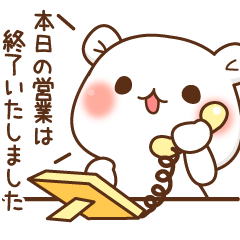 ゲスくま～社会人編２～