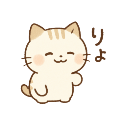 Yui Fluffy Cat Stickers