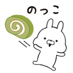 のっこ★専用■シンプル日常スタンプ
