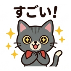 グレーな猫さん