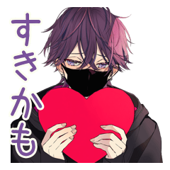 あなたに気持ちを伝える陰キャ男子