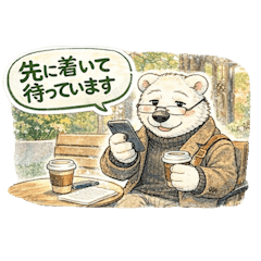おじさんシロクマ(待ち合わせ)