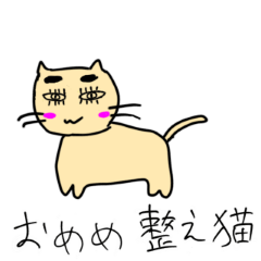 おめめキラキラ猫