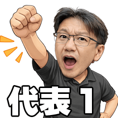 ジャガイモンプロジェクト代表1