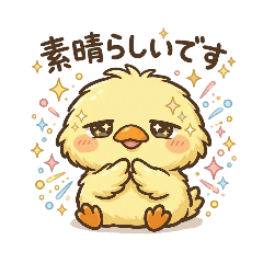 だらぴよ 敬語スタンプ