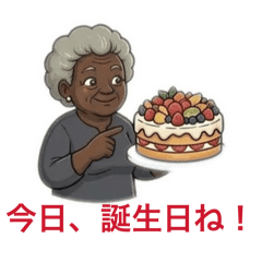 可愛いおばあちゃんよ5