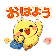 ピヨ&フク　会話つながる日常使いスタンプ