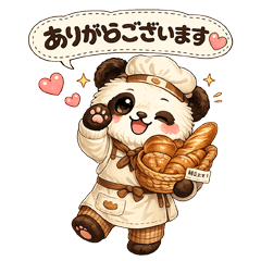 パン屋さんパンダのほっこり日常