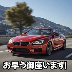 アーバンドライブで日常使いスタンプ vol.3