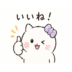 ラベンダーしろねこのひとこと