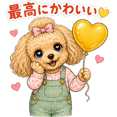 ゆるドッグ♡ ゆるかわ犬の日常スタンプ24