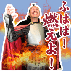 名古屋おもてなし武将隊公認スタンプ Part2