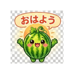可愛いやさいスタンプ10