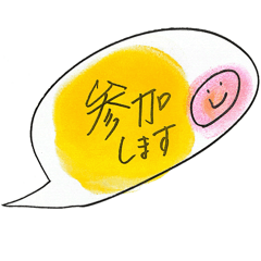 多貴のスタンプ