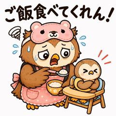 ママ友の会話2