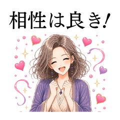 【タロット占い師】恋占い便利スタンプ