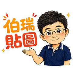 Bo Ruei Stickers