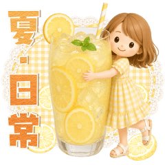 背景が動く♪夏の日常♡大人ガーリー