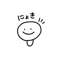 きのこのあかちゃん