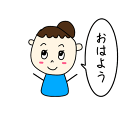 無難に使えるスタンプ！