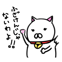 シュールなしろくま ２