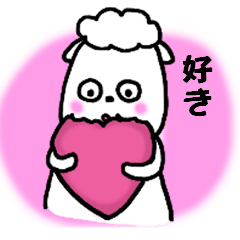 のんびりひつじさんの生活 3