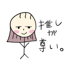 推しがシンドイ時に使うスタンプ