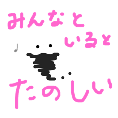 素直な気持ちを伝えるスタンプ