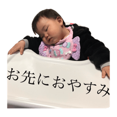 かぐらっちょファミリースタンプ①