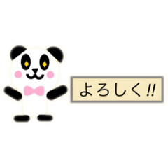 パンダ使える日常