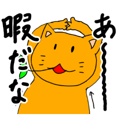 かわいいどうぶつたちセリフ付き