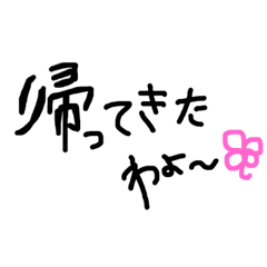 よく使う言葉 シンプル