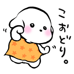 おもち。（ゆる～い）