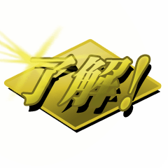 超便利な金色のスタンプ【ゴールド】