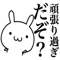 ※良い人以外は使わないで下さい。