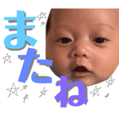 実月希くんスタンプ