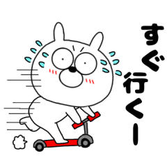 毎日使える うさ美1