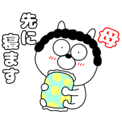 毎日使える うさ美の母【母用】