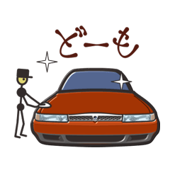 くるまをみがくひと（９０’ｓ日本車２）