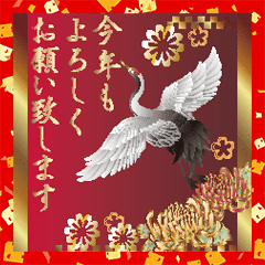 動く!華やか!毎年使える大人の和風年賀状